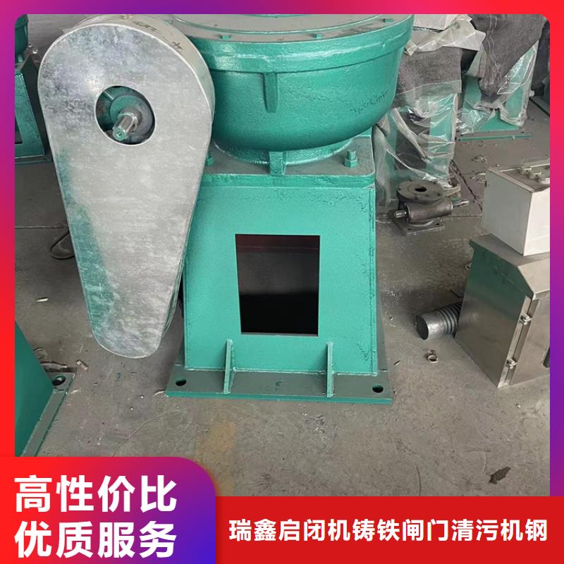 电动启闭机安装