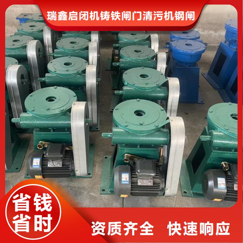 QL100kn螺杆式启闭机供应商价格