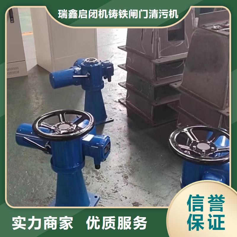 螺杆启闭机如何挑选