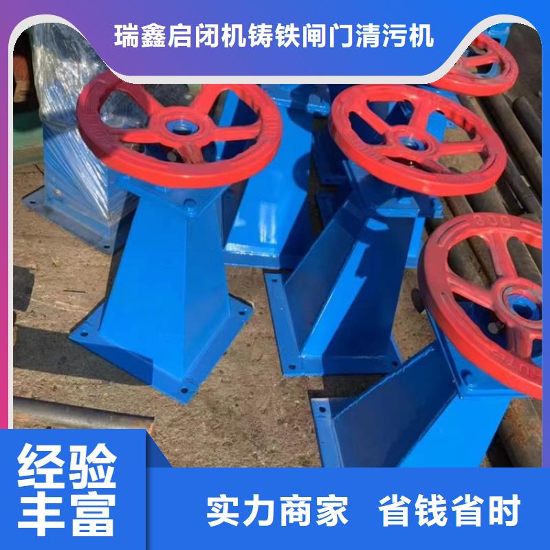 卷扬启闭机手轮螺杆启闭机24小时售后服务