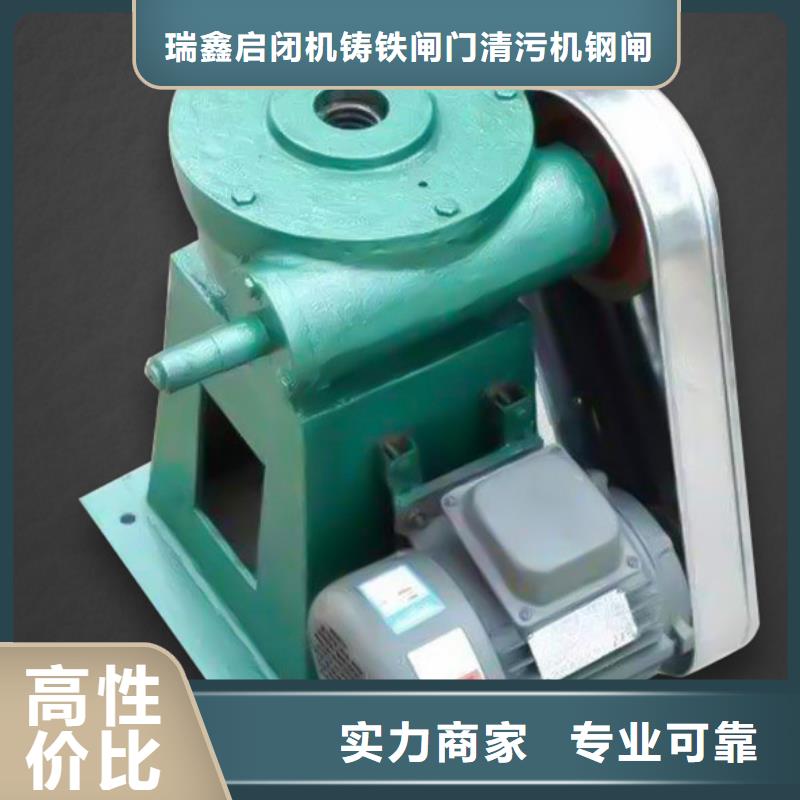 专业生产制造水利螺杆式启闭机供应商