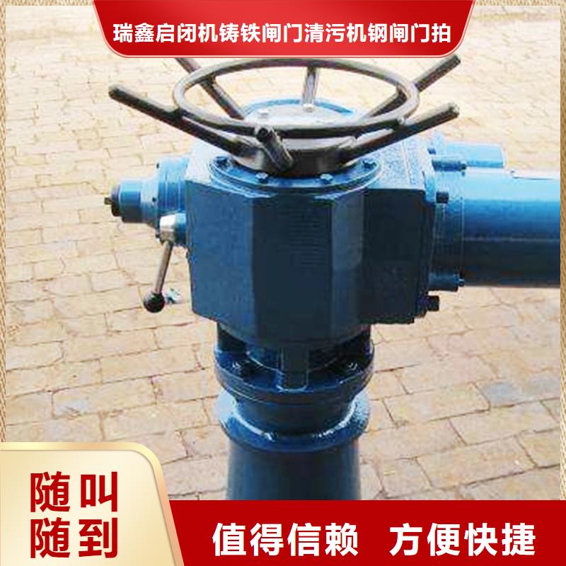 定制侧摇启闭机的批发商