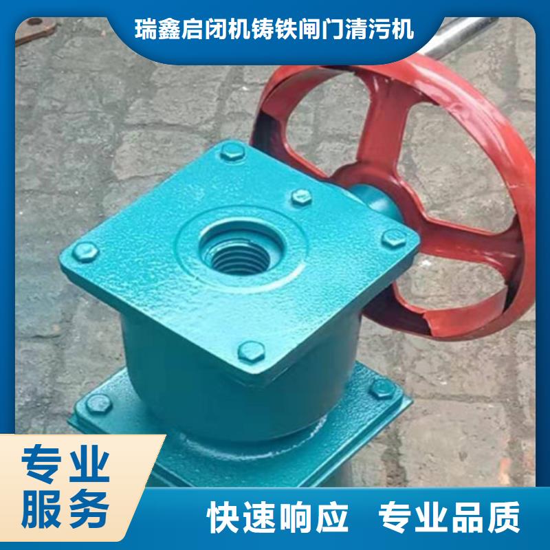 水库用手动启闭机购买