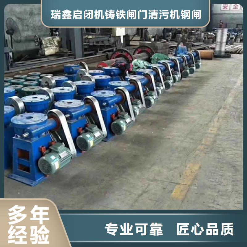 定制ql型手摇式启闭机_实力厂家