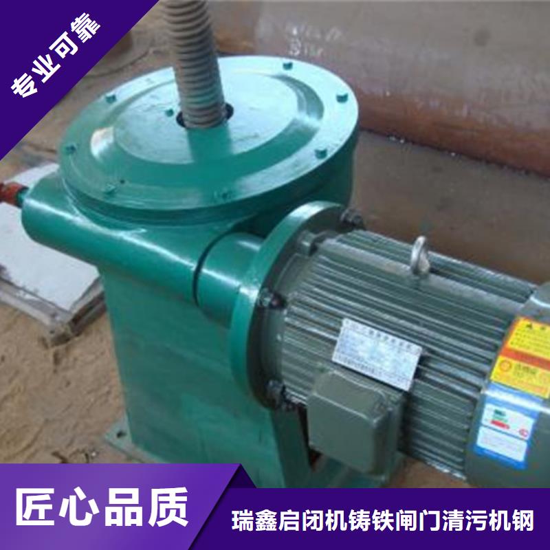 卷扬启闭机直连螺杆式启闭机自动化控制，省时省力