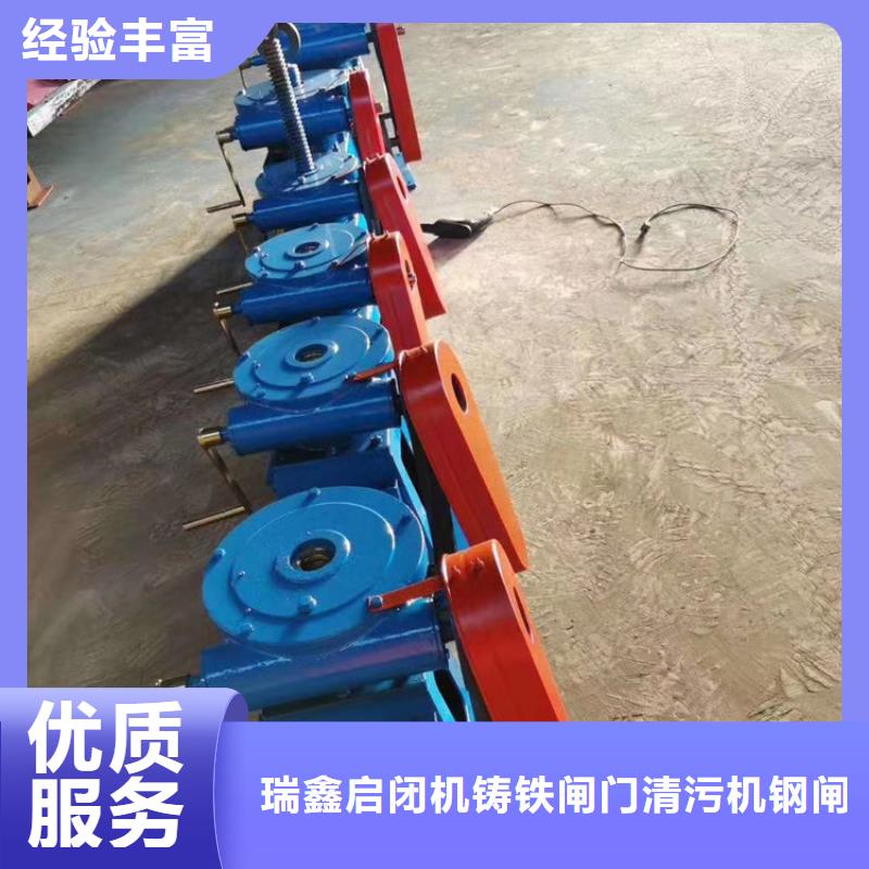 欢迎访问##10吨启闭机##厂家