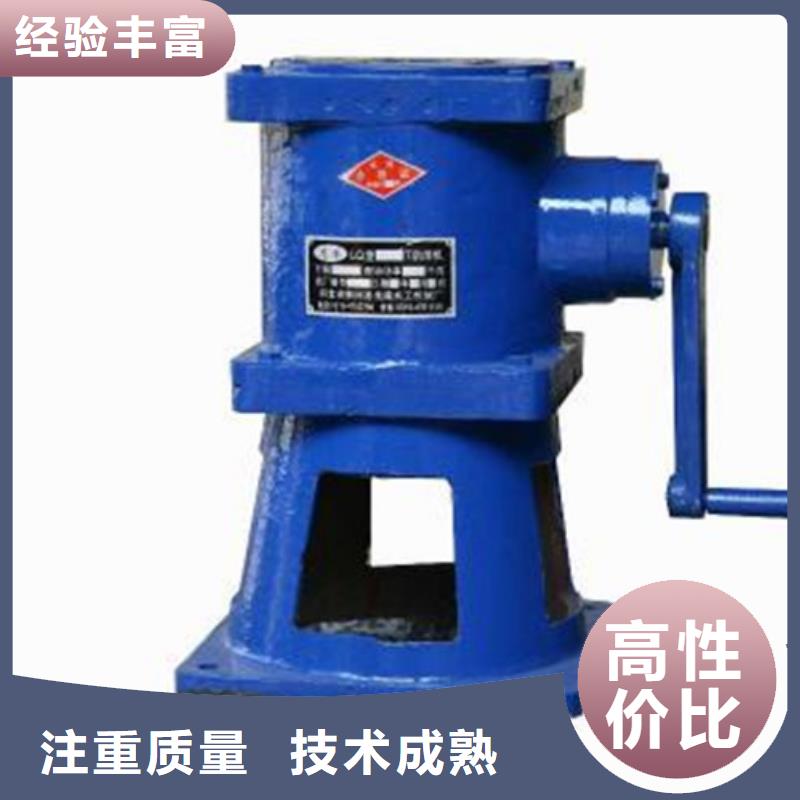 手动螺杆式启闭机品质经得起考验