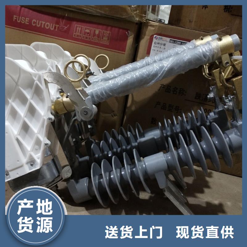 熔断器_防触电断路器源头厂家经验丰富
