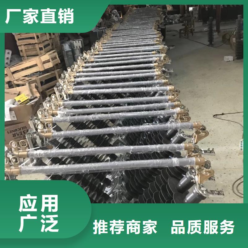 玻璃绝缘子-视频-榆林市玻璃绝缘子-羿振电气(榆林市分公司)服务区域米脂|靖边|商洛|汉中|铜川|安康|宝鸡