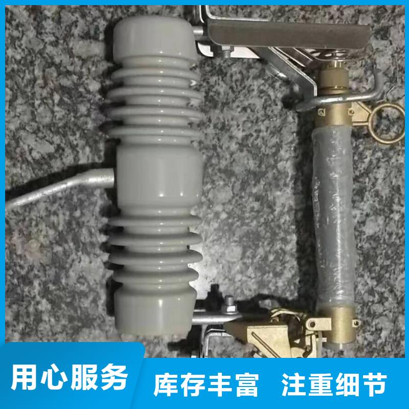 熔断器三相组合式避雷器质量为本