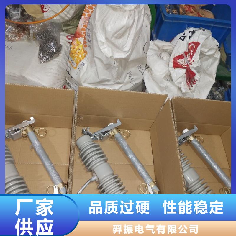 玻璃绝缘子-视频-玻璃绝缘子_贵州省贵阳市市场覆盖修文|花溪|黔南|安顺|黔东南|遵义|铜仁|黔西南等
