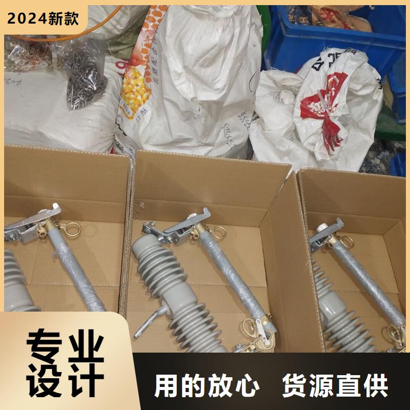 熔断器真空断路器交货准时