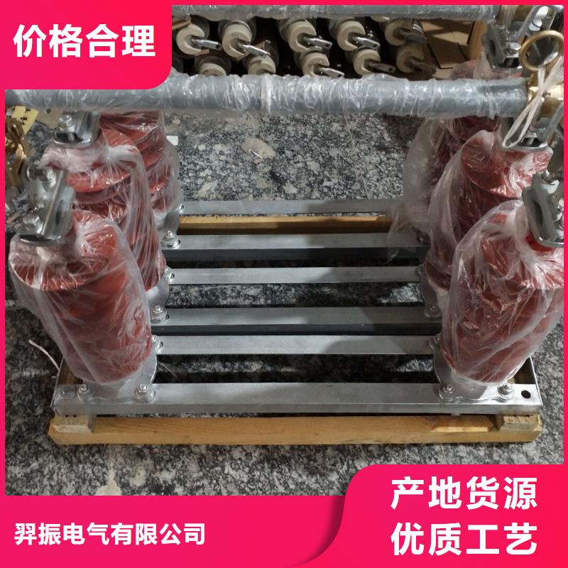 熔断器【高压负荷开关】随心所欲定制