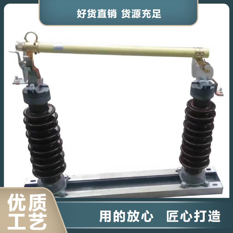 熔断器【隔离开关】出货快