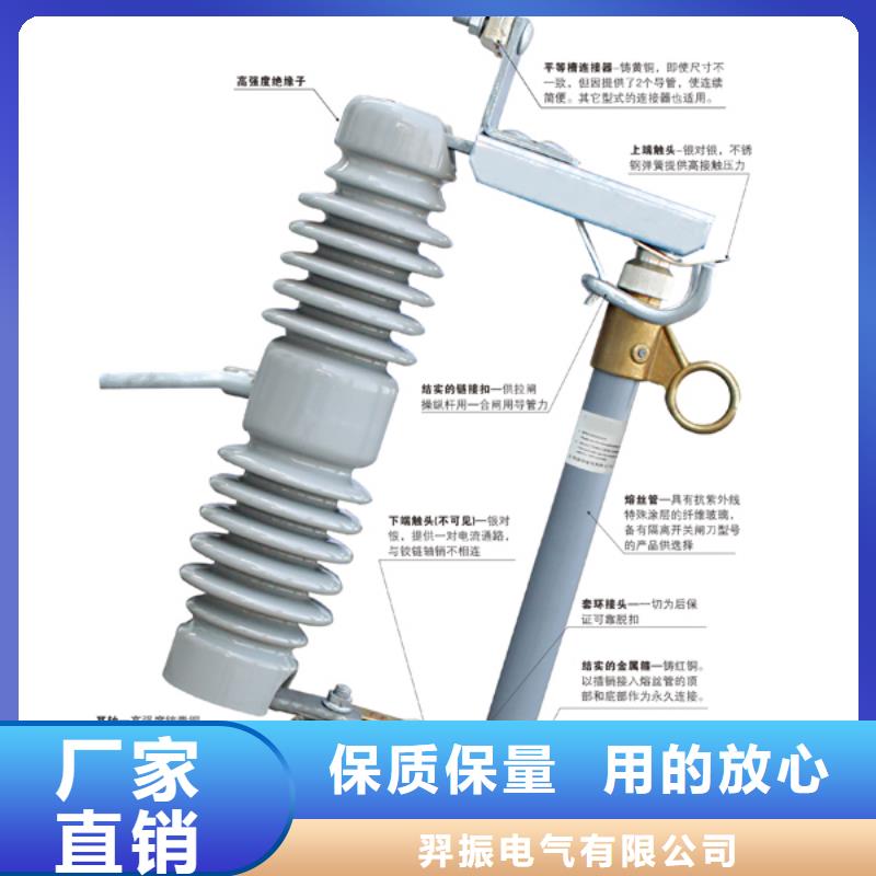 玻璃绝缘子-视频-榆林市玻璃绝缘子-羿振电气(榆林市分公司)服务区域米脂|靖边|商洛|汉中|铜川|安康|宝鸡