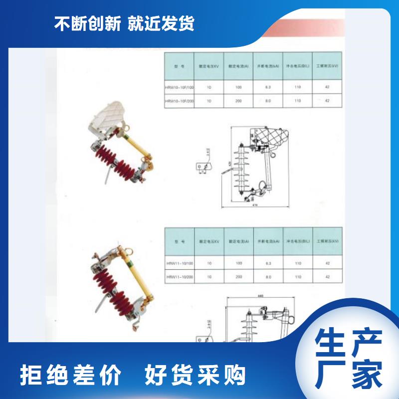 熔断器_三相组合式避雷器专注生产N年
