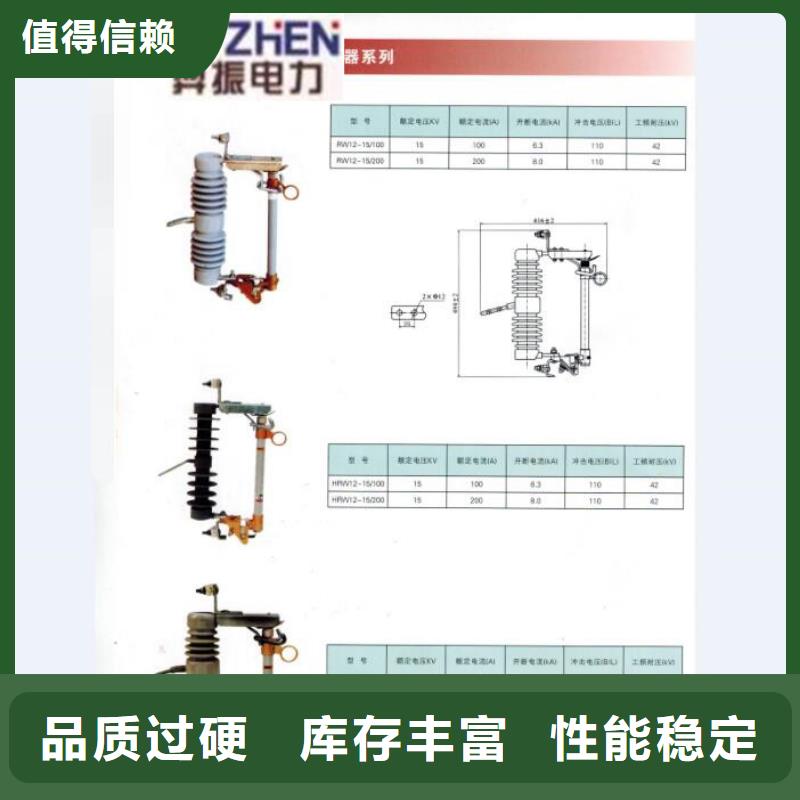 熔断器三相组合式避雷器用心做好每一件产品