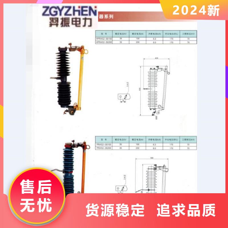 熔断器三相组合式避雷器工艺层层把关