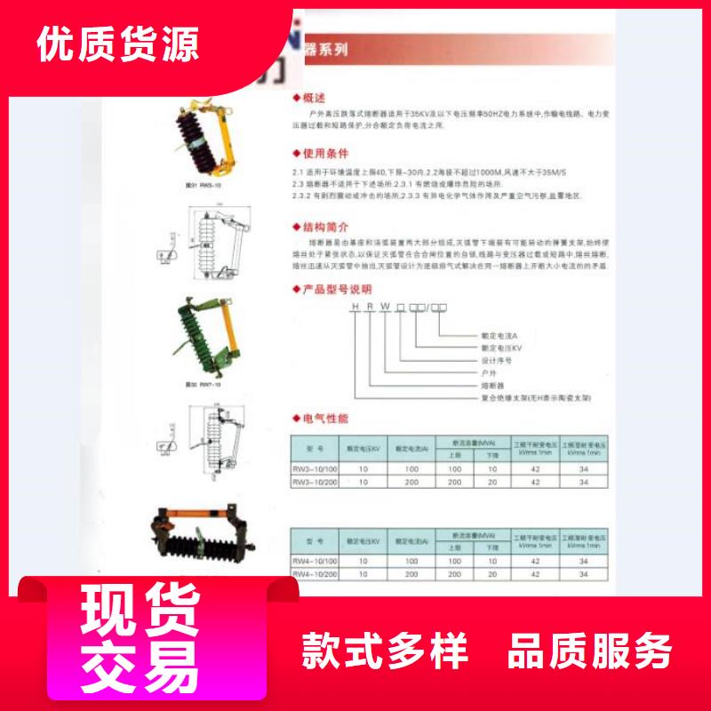 熔断器绝缘子库存齐全厂家直供