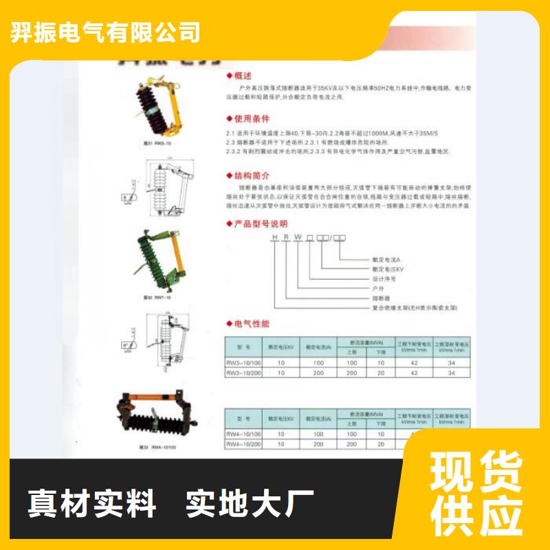 熔断器,断路器厂家厂家直销售后完善