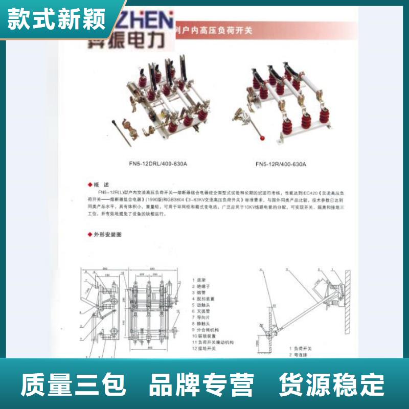 【熔断器断路器厂家专心专注专业】