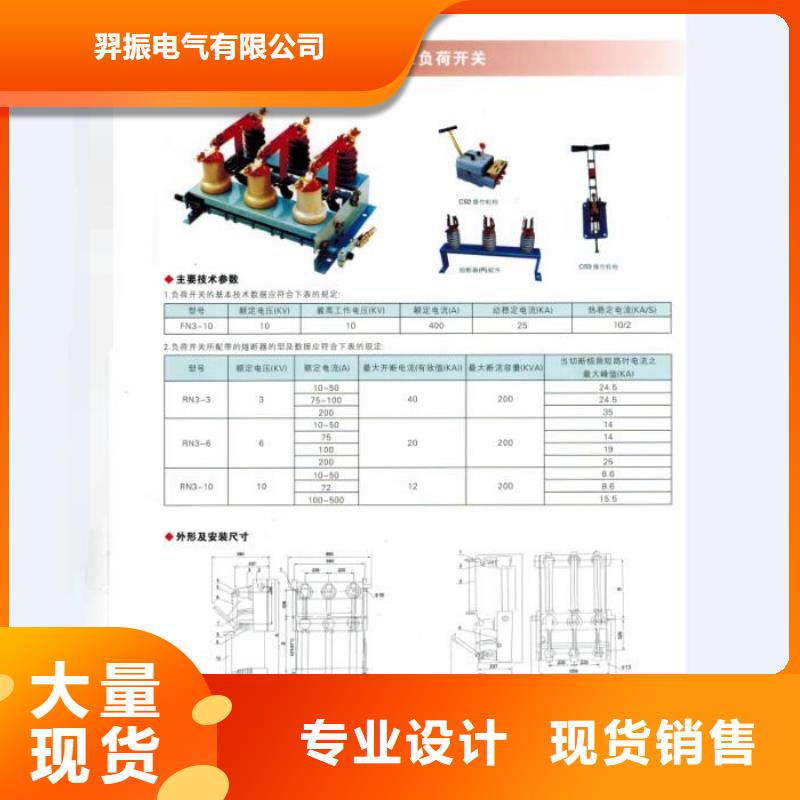 熔断器断路器厂家源头把关放心选购