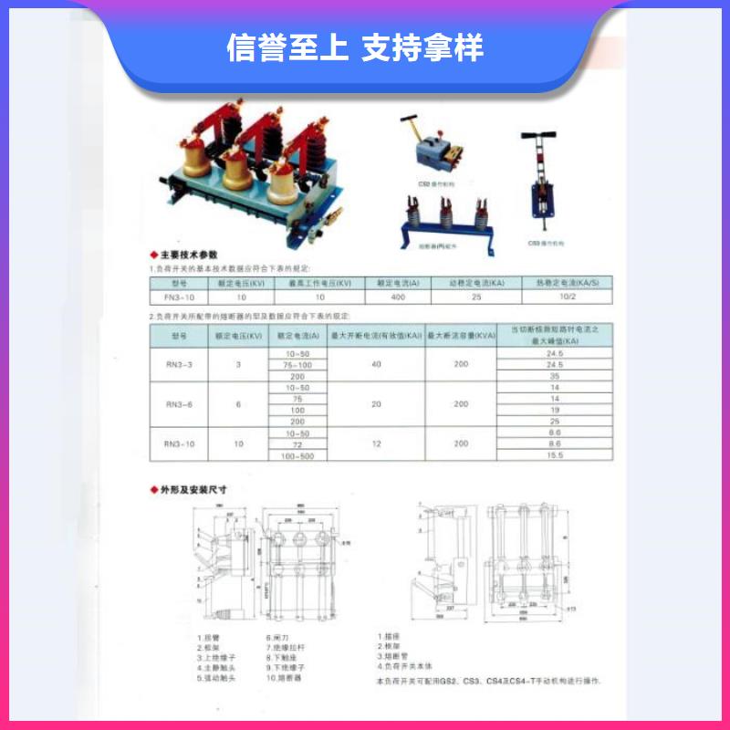 【熔断器】,电力金具卓越品质正品保障