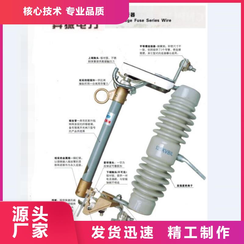 熔断器隔离开关价格透明