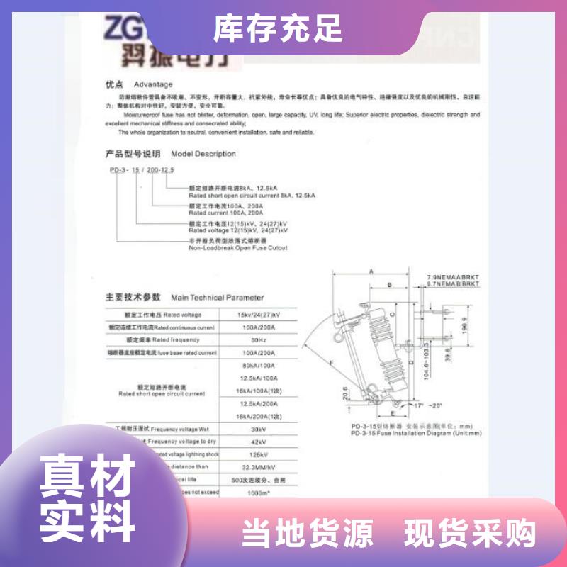 熔断器三相组合式避雷器工艺层层把关