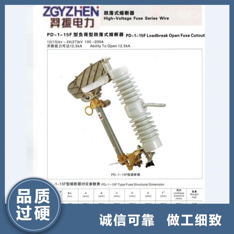 熔断器断路器厂家品质过硬