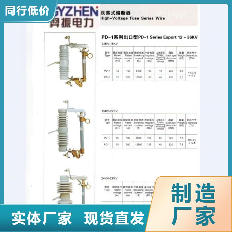 熔断器_低压电器源头工厂量大优惠