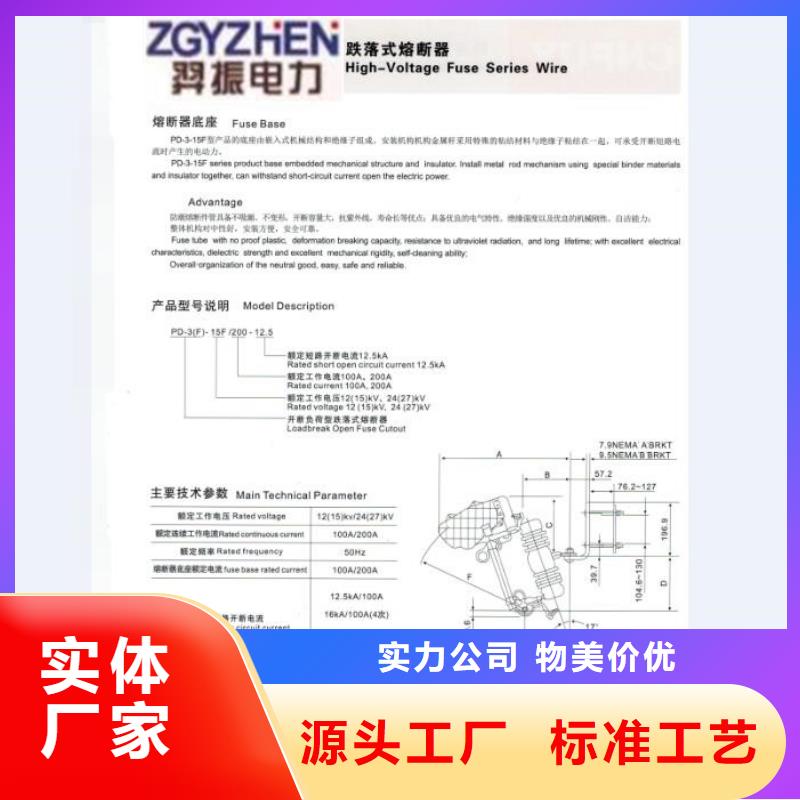 熔断器防触电断路器讲信誉保质量