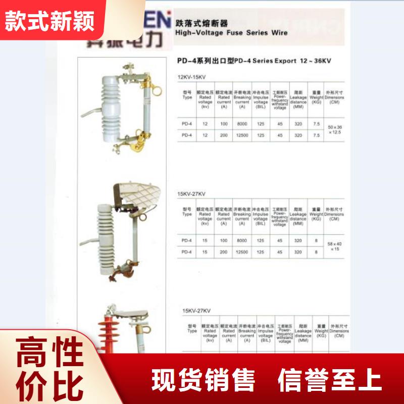 熔断器隔离开关高品质诚信厂家