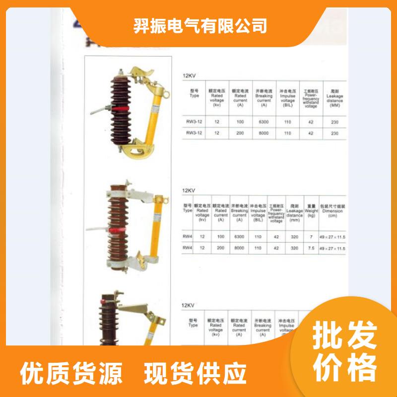 【熔断器】-低压电器选择我们没错