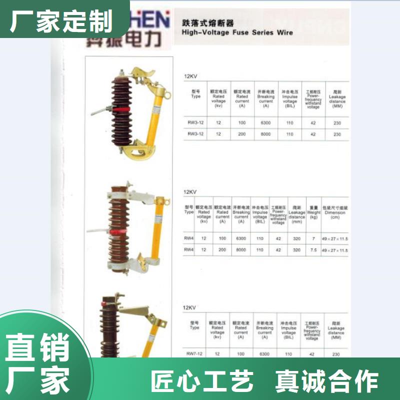 熔断器真空断路器材质实在