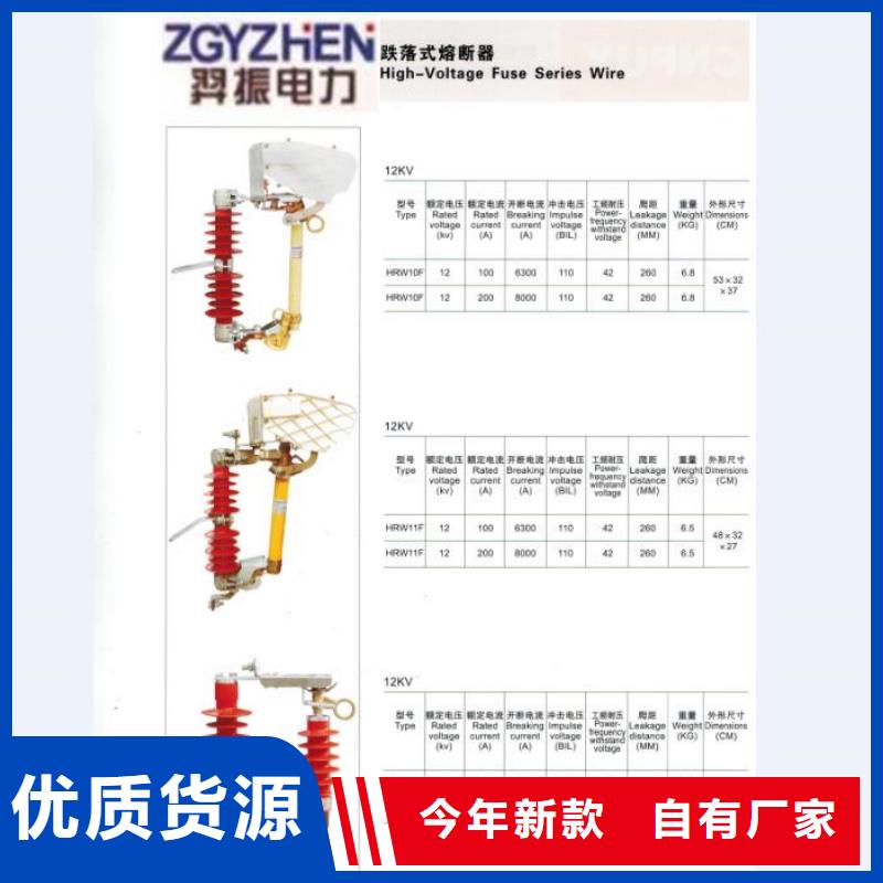 熔断器复合悬式绝缘子海量货源