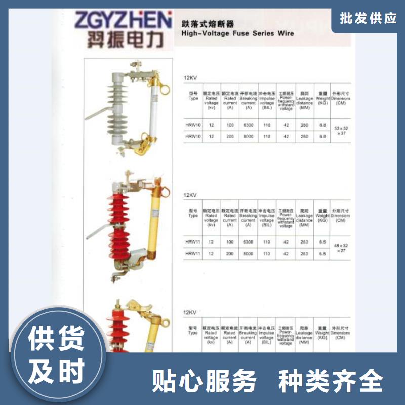 熔断器玻璃绝缘子专业的生产厂家