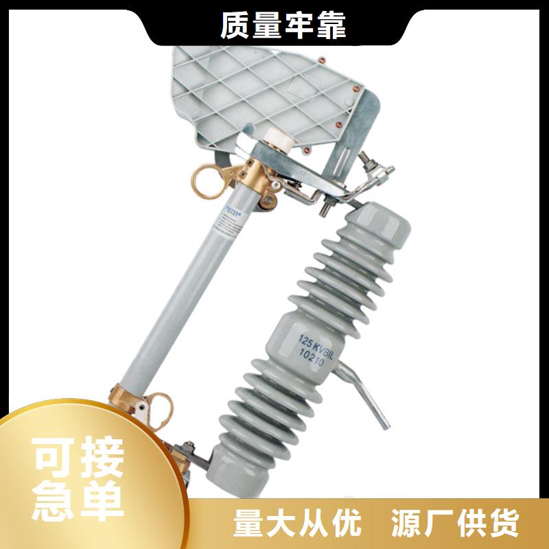 熔断器户外高压断路器工艺精细质保长久