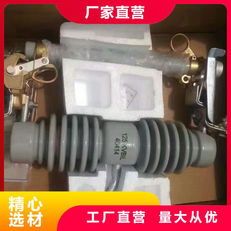 玻璃绝缘子-视频-玻璃绝缘子_贵州省贵阳市市场覆盖修文|花溪|黔南|安顺|黔东南|遵义|铜仁|黔西南等