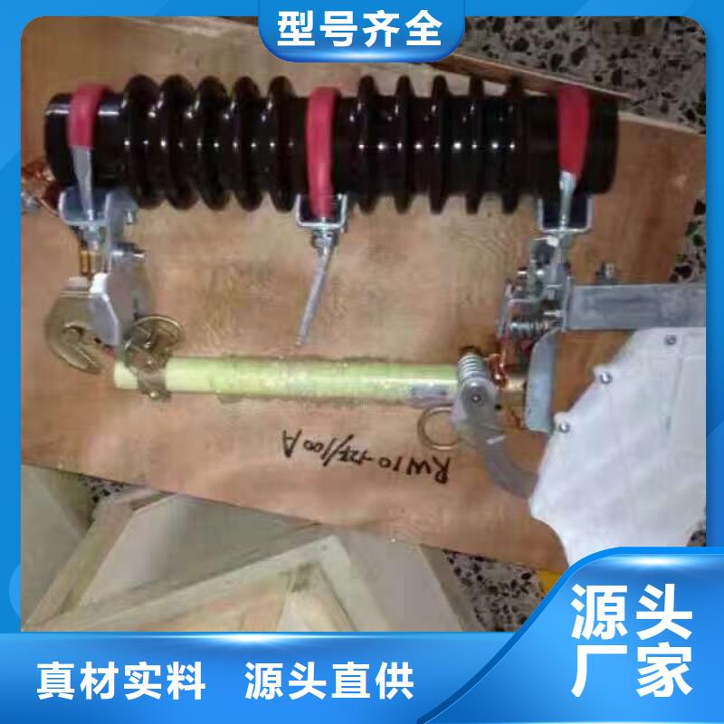 熔断器塑壳式断路器买的放心