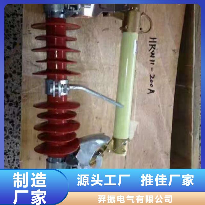 熔断器_穿墙套管老客户钟爱