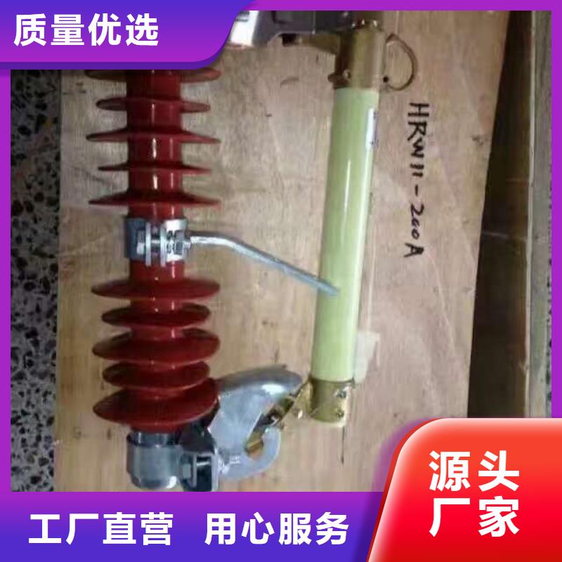 熔断器【隔离开关】商家