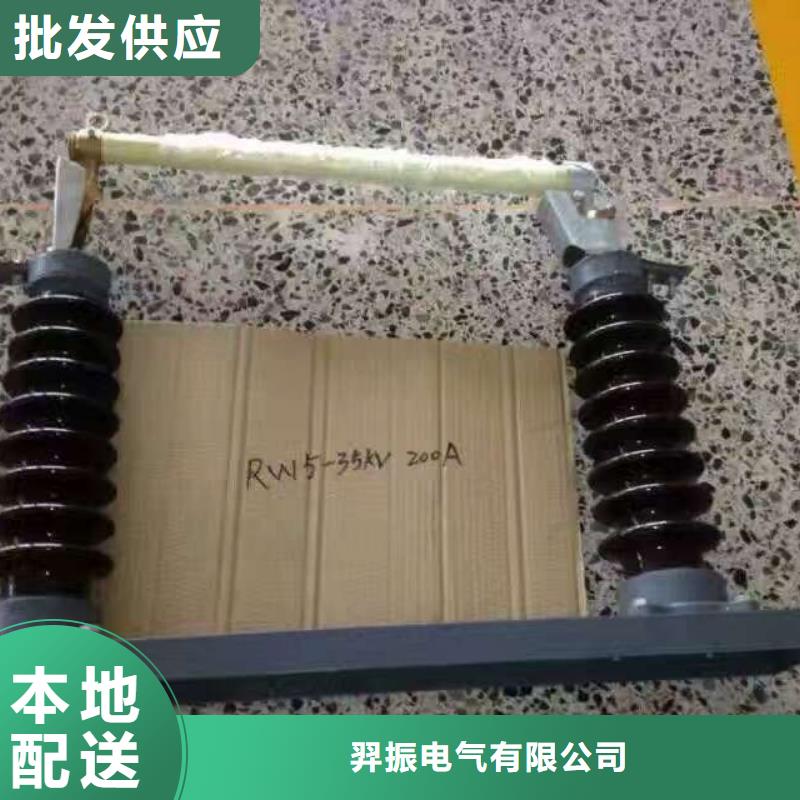 【熔断器-针式复合绝缘子实体诚信经营】
