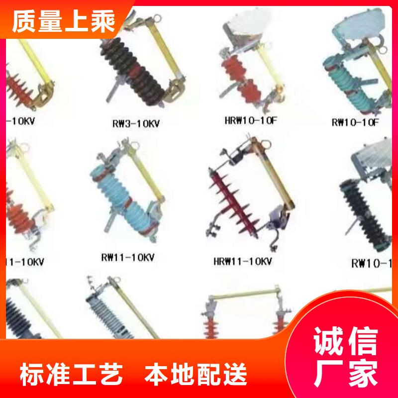 熔断器真空断路器材质实在