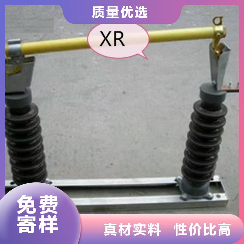 【熔断器真空断路器规格齐全实力厂家】