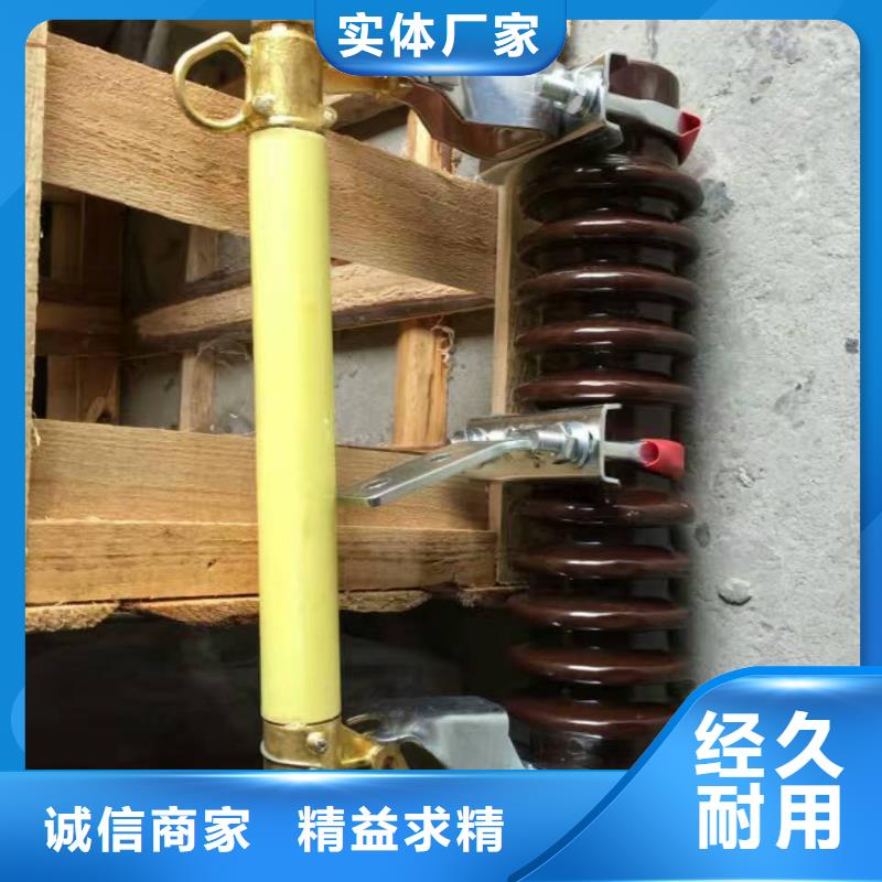 熔断器断路器厂家质量三包