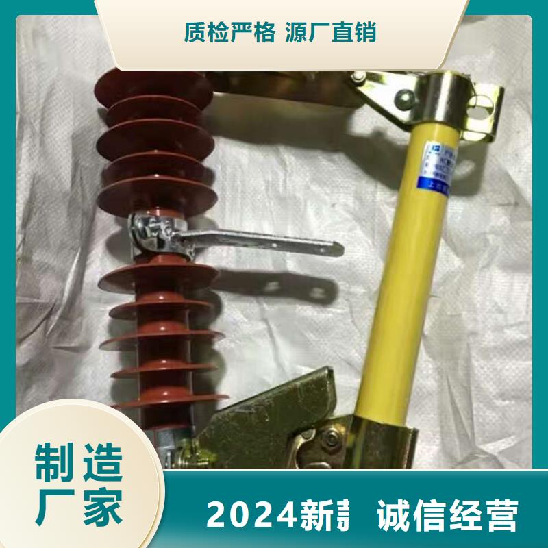 熔断器不锈钢真空断路器老品牌厂家