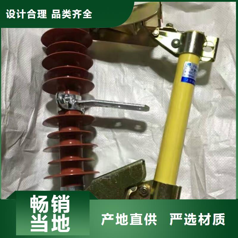 熔断器跌落式熔断器细节之处更加用心