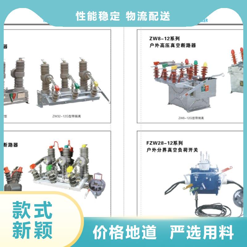 优选:工期短发货快高压隔离开关三相组合式避雷器无中间商厂家直销-认准大品牌厂家