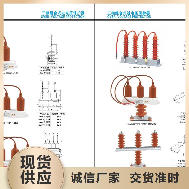 高压隔离开关,隔离开关来图来样定制